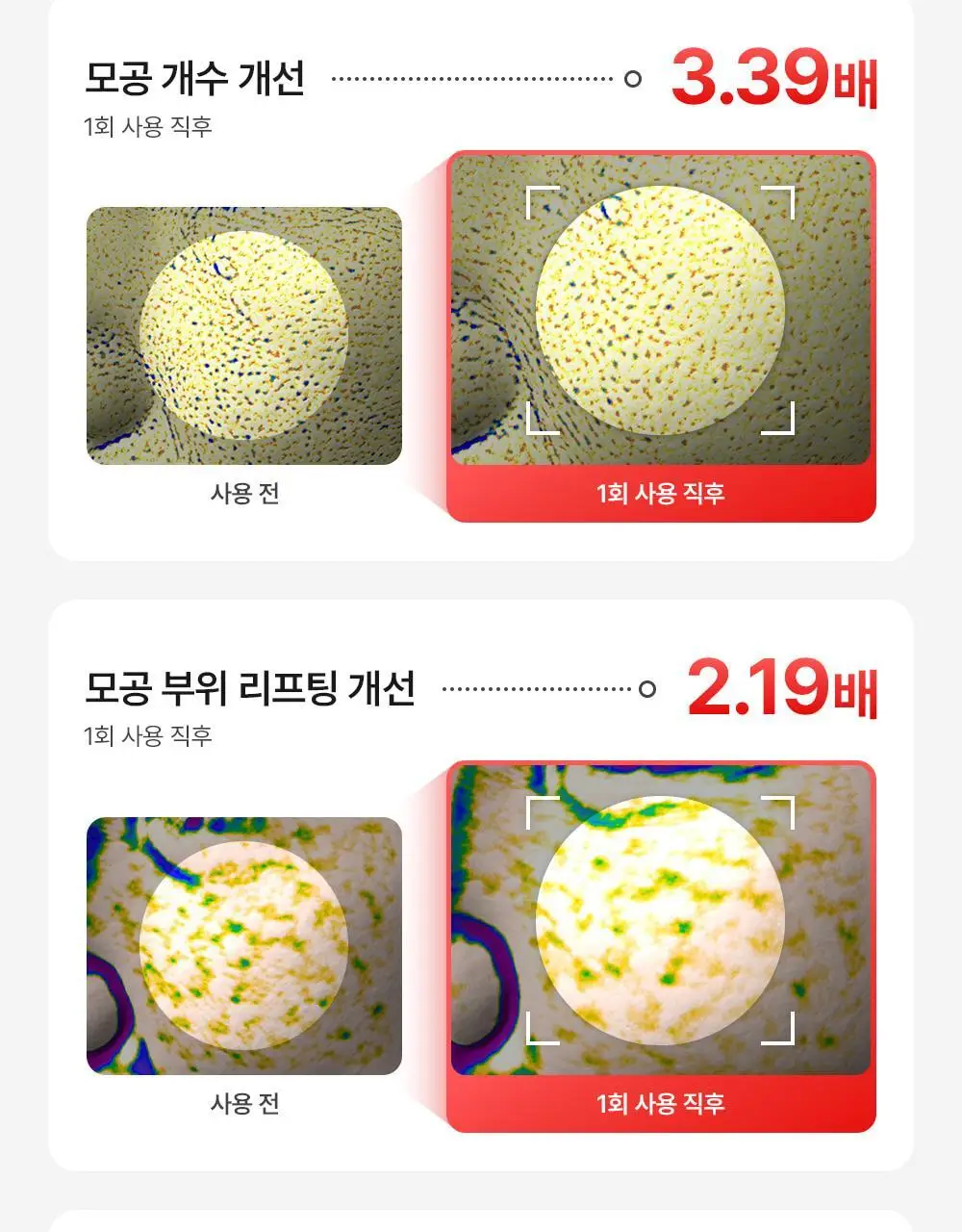 [모공딥클렌저] 메디필 레드 락토 콜라겐 클리어 폼 2.0 상세페이지 25